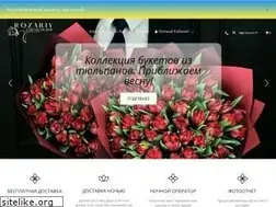 Sites similar to rozariy.com