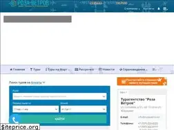 Sites similar to rozavetrov.kz