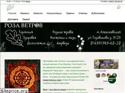 Sites similar to rozavetrov8.ru