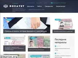 Sites similar to rozavetrovsibir.ru