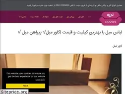 Sites similar to rozcover.ir