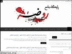 Sites similar to rozekhani.ir