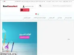 Sites similar to rozemarket.com