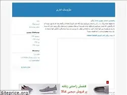 Sites similar to rozemarket2.blogfa.com