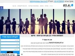 Sites similar to rozen-ins.co.il
