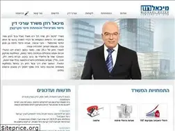 Sites similar to rozen-law.co.il