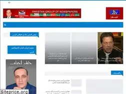 Sites similar to rozenews.com.pk