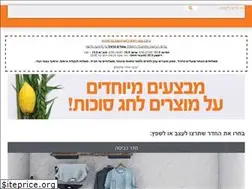 Sites similar to rozenfeld.co.il