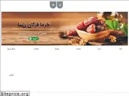 Sites similar to rozesashop.com