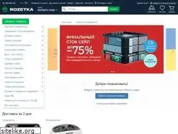 Sites similar to rozetka.md