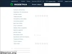 Sites similar to rozetka.ua