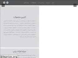 Sites similar to rozetti.ir