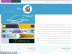 Sites similar to rozfa.com