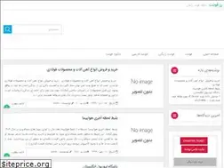 Sites similar to rozfont.ir