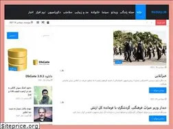 Sites similar to rozgul.ir