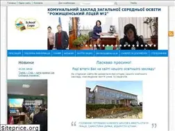 Sites similar to rozh2sch.org.ua