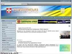 Sites similar to rozhadm.gov.ua