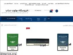 Sites similar to rozhanshop.ir