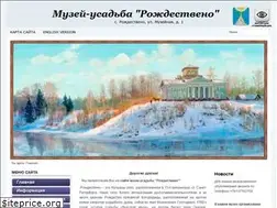 Sites similar to rozhdestvenomuseum.ru