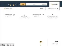 Sites similar to rozhinko.ir