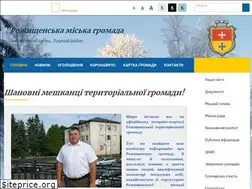 Sites similar to rozhrada.gov.ua