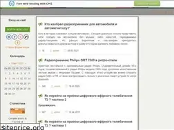 Sites similar to rozhservice.narod.ru