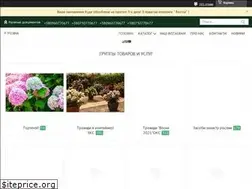 Sites similar to rozina.com.ua