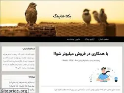 Sites similar to rozitashop.blogfa.com