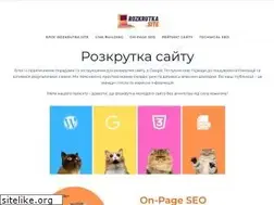 Sites similar to rozkrutka.site