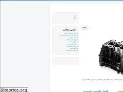 Sites similar to rozlearn.ir