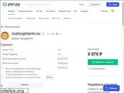 Sites similar to rozlexpharm.ru