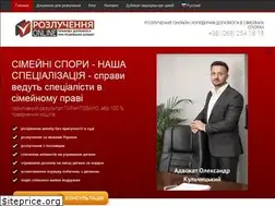 Sites similar to rozluchennya.com