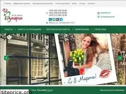 Sites similar to rozmarin.by