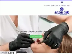 Sites similar to rozmed.ir