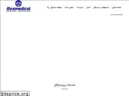 Sites similar to rozmedical.com