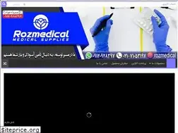 Sites similar to rozmedico.ir