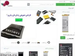 Sites similar to rozmehr.com