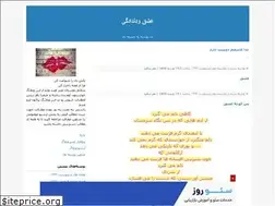 Sites similar to rozmeshkie.blogfa.com