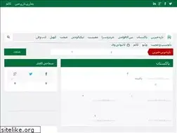 Sites similar to roznamaurdu.com