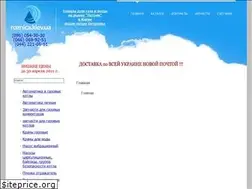 Sites similar to roznica.kiev.ua