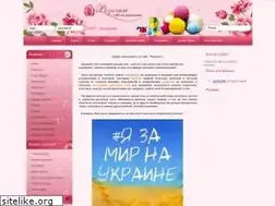 Sites similar to rozochka.com