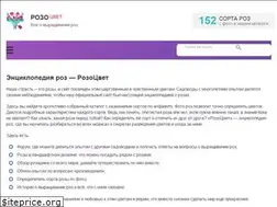 Sites similar to rozocvet.com