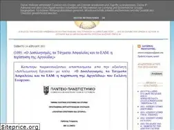 Sites similar to rozosotiris.blogspot.com