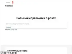 Sites similar to rozoteka.ru