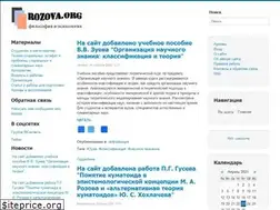 Sites similar to rozova.org