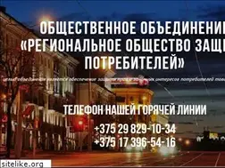 Sites similar to rozp.by