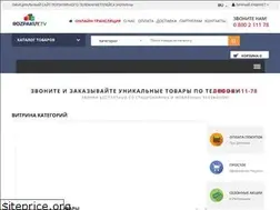 Sites similar to rozpakuy.tv