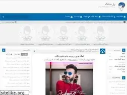 Sites similar to rozsong.com