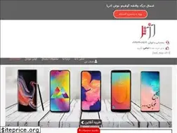 Sites similar to roztel.com