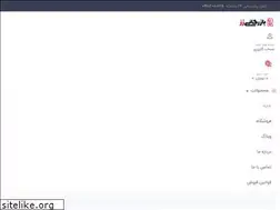 Sites similar to roztrade.ir
